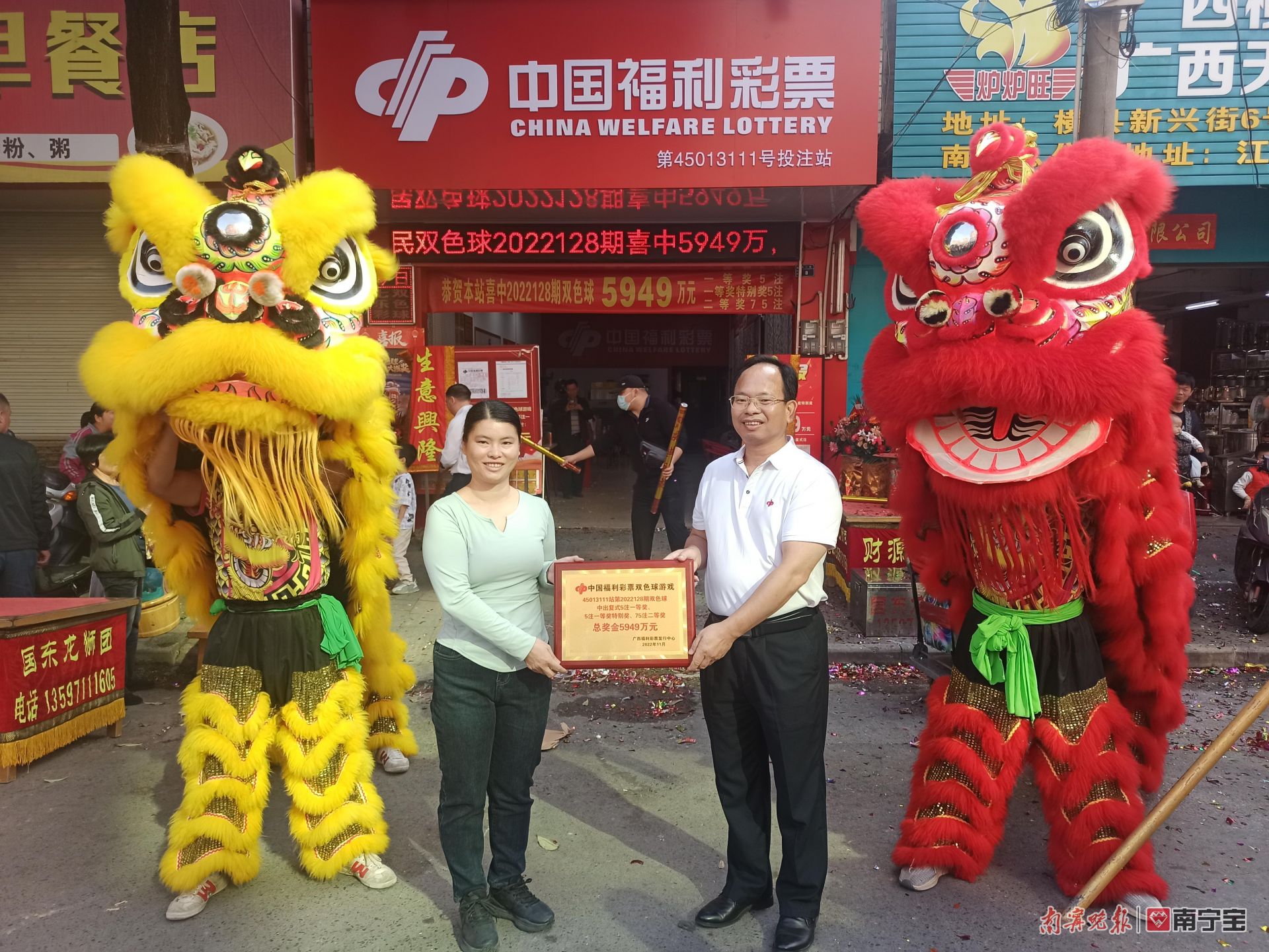 老彩票中一等奖,老友记彩票中奖