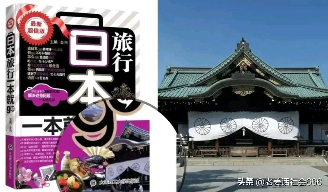 毒书籍惊现985高校，八年竟然无人发现，校方如何作答