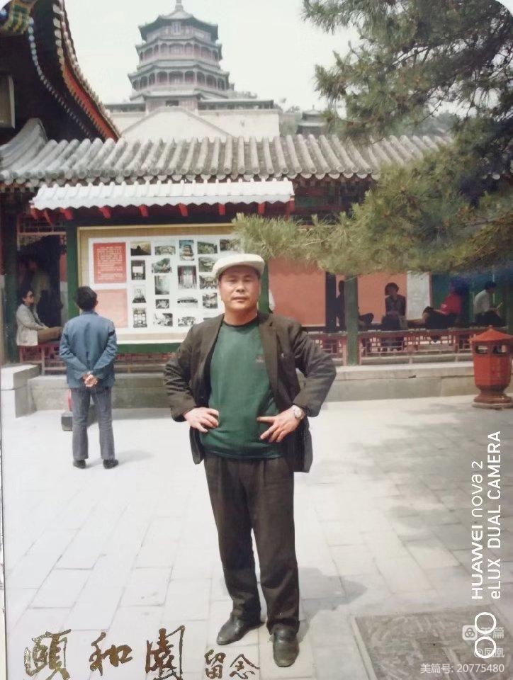 沉痛悼念李树成战友美篇制作:王健