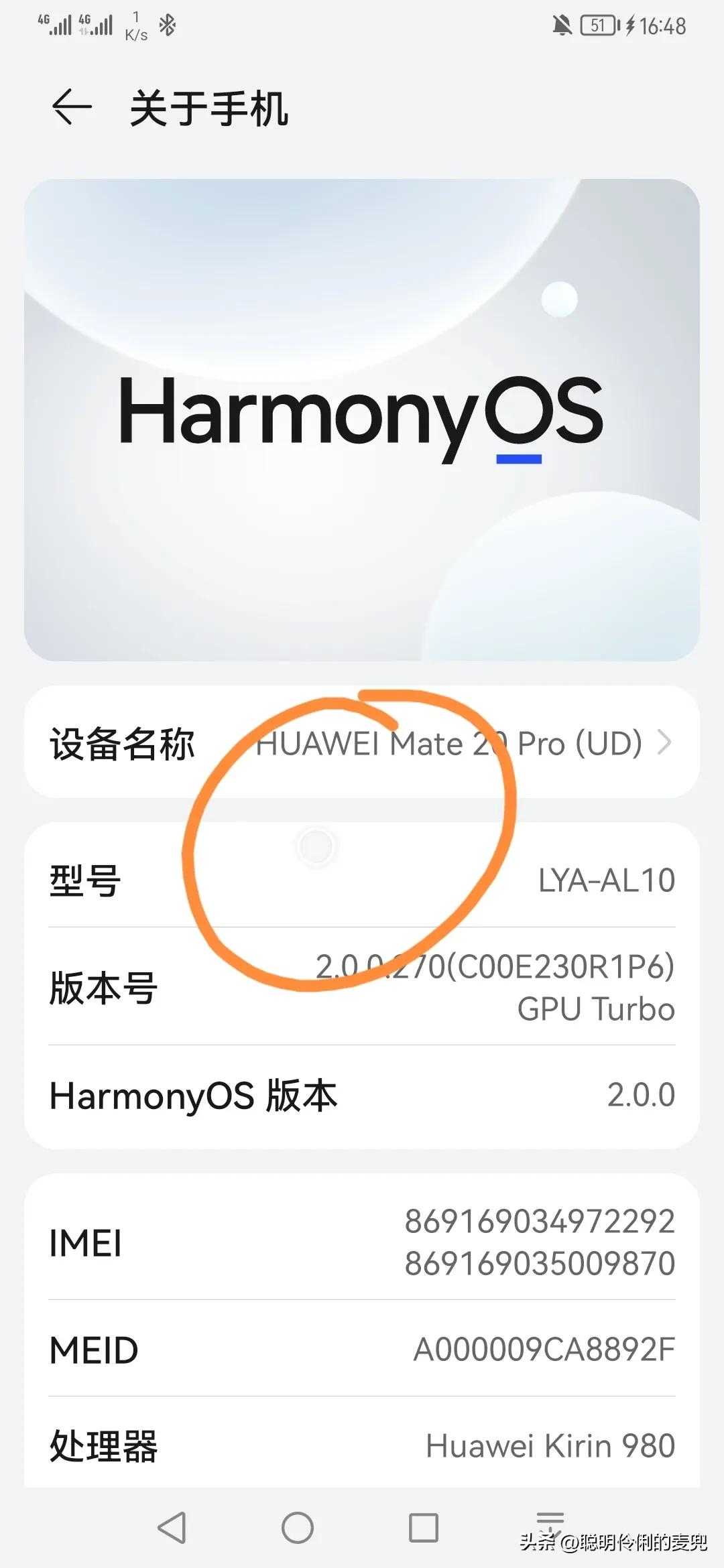 华为鼠标怎么连接电脑蓝牙,华为电脑蓝牙鼠标怎么连接