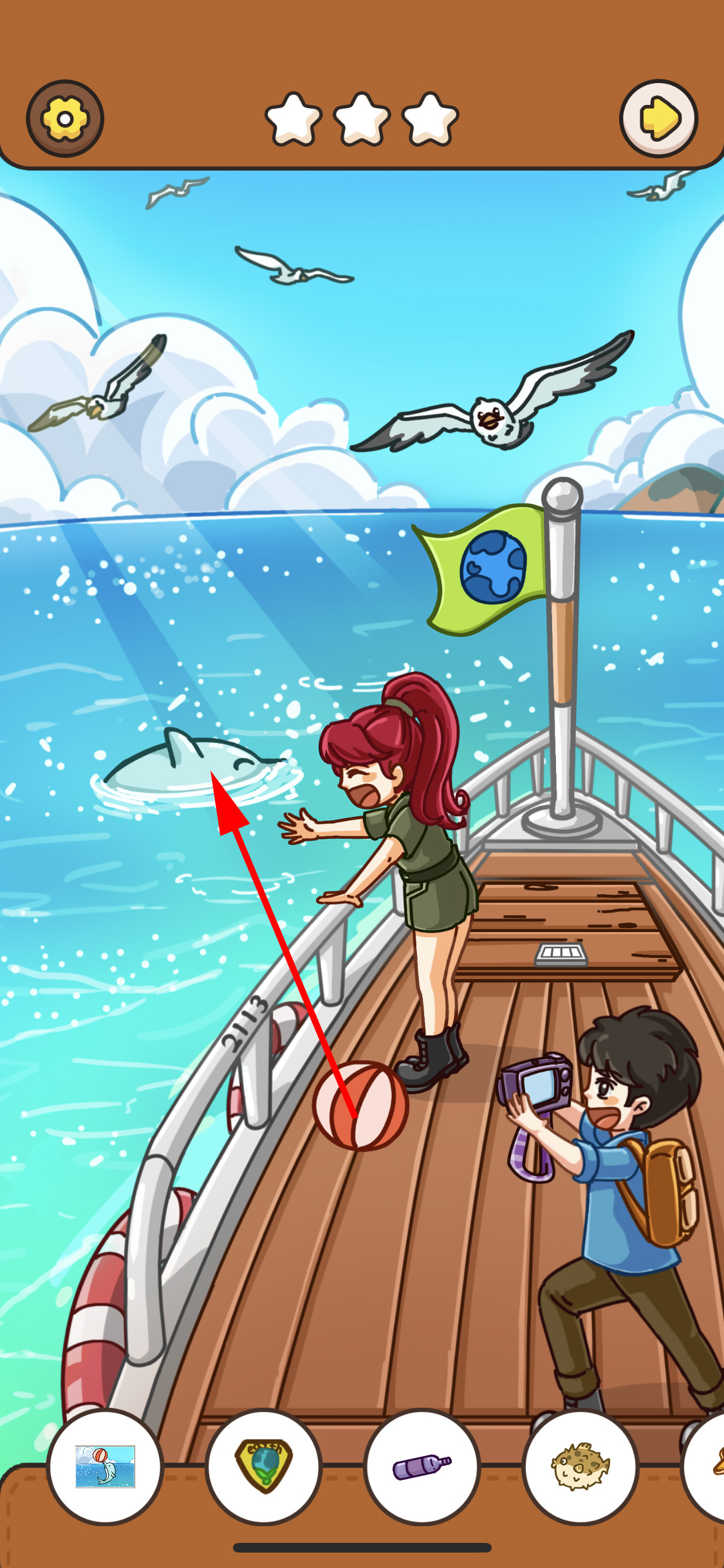 我眼神贼好故事类攻略,我眼神儿贼好攻略故事版