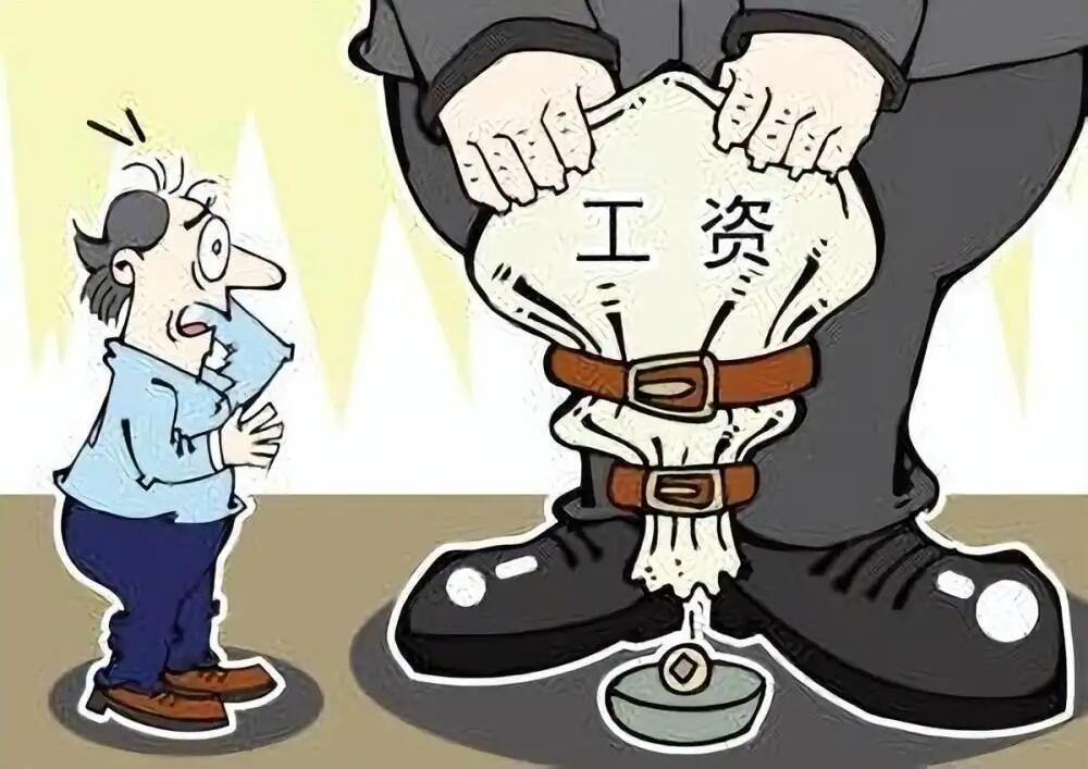 同事问工资怎么答复,亲戚问我工资巧妙回答