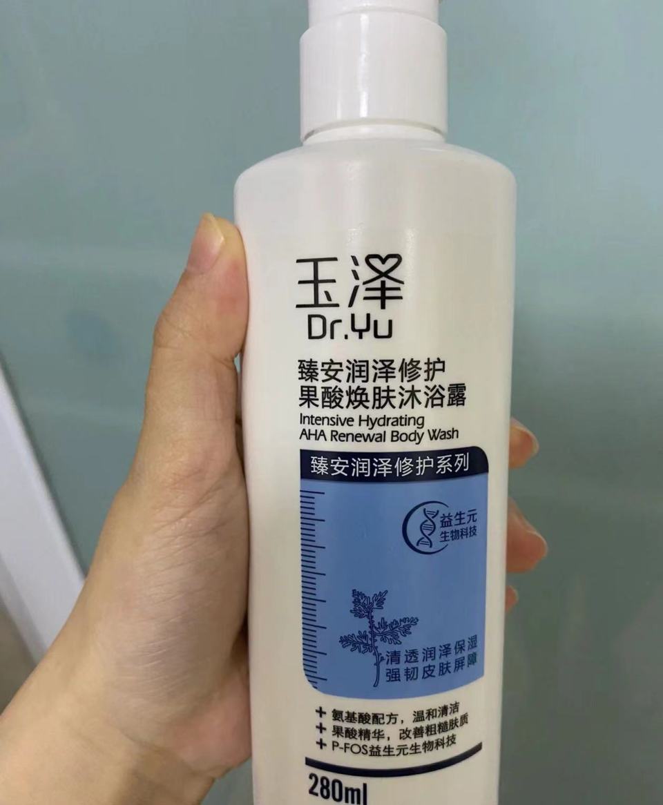 螨虫沐浴露国货,除螨虫沐浴露真实测评