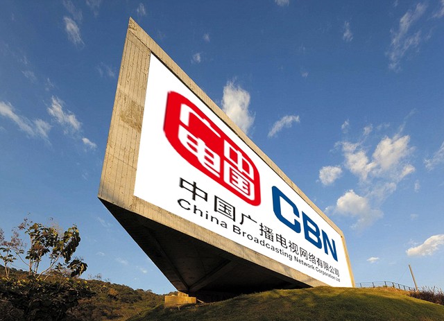 广电的信号和网速怎么样,中国广电的信号和网速怎么样