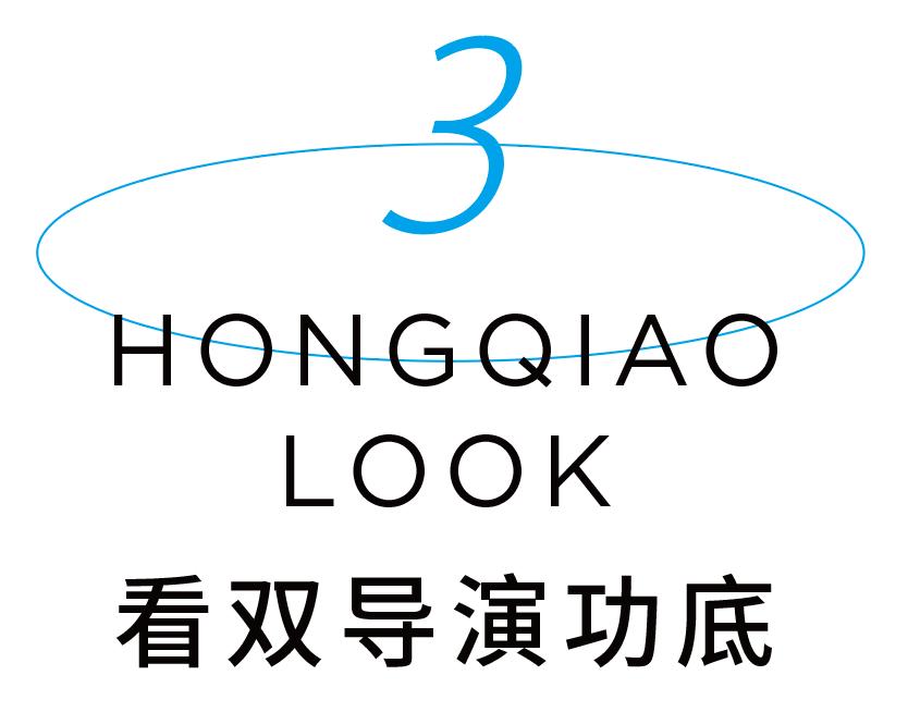 CBD上海虹桥丨传下去：好戏不怕晚，5月来看展