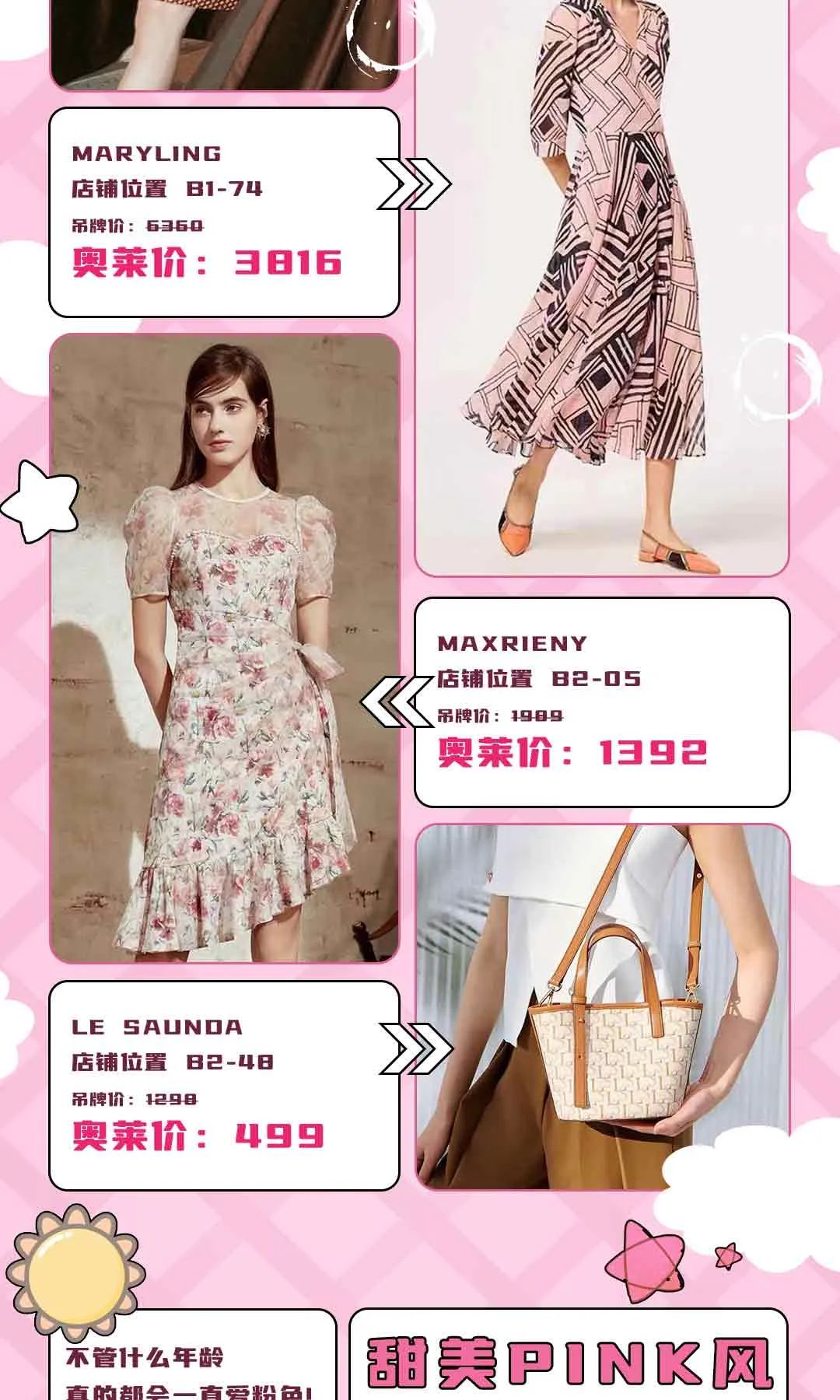 七夕必买清单排行榜,七夕购物首选