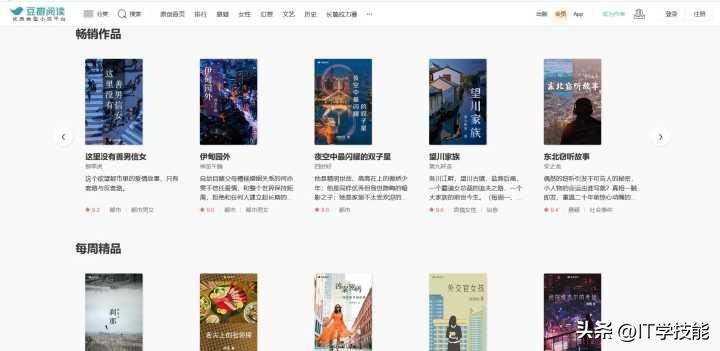 20个超实用的资源网站,分享几个资源网站个个都很好用