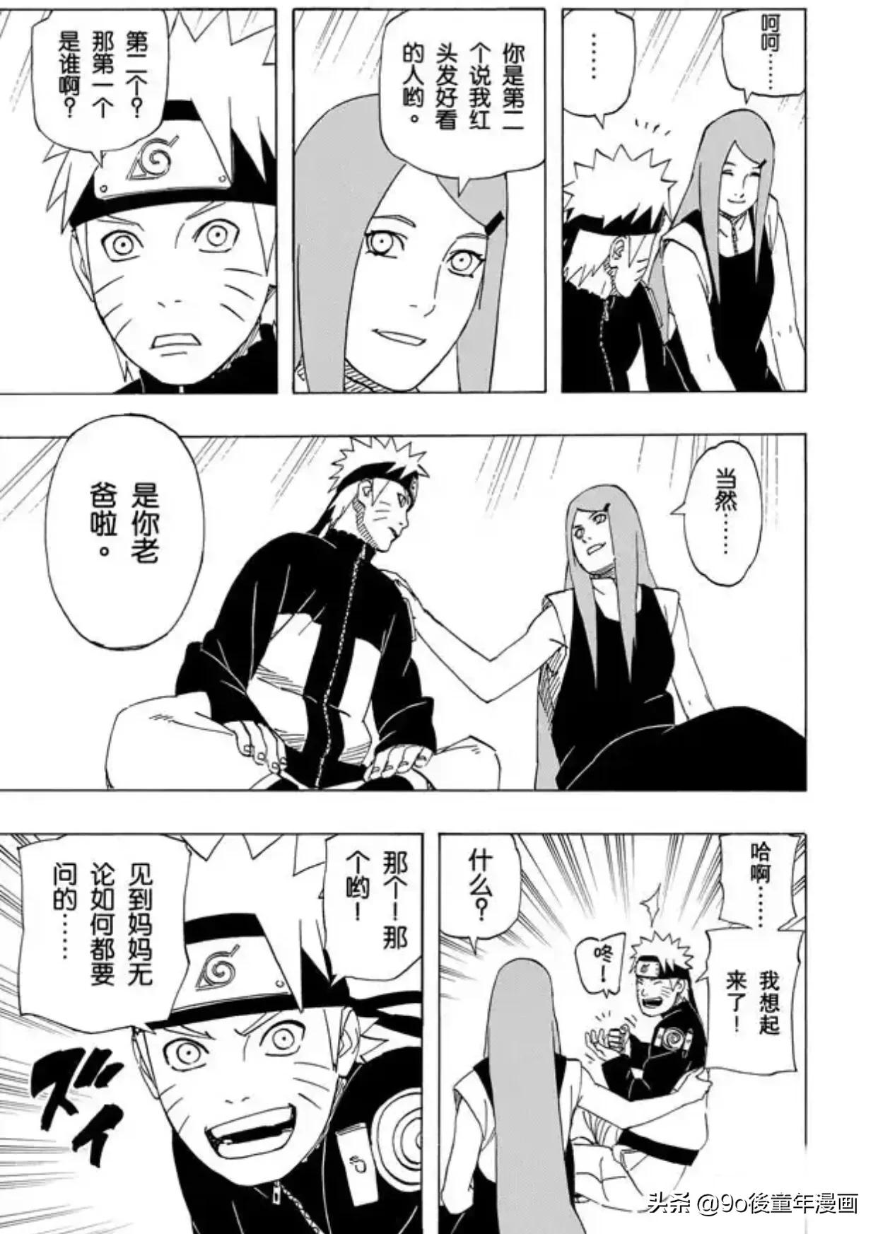 火影忍者第599集原声,火影忍者第498话