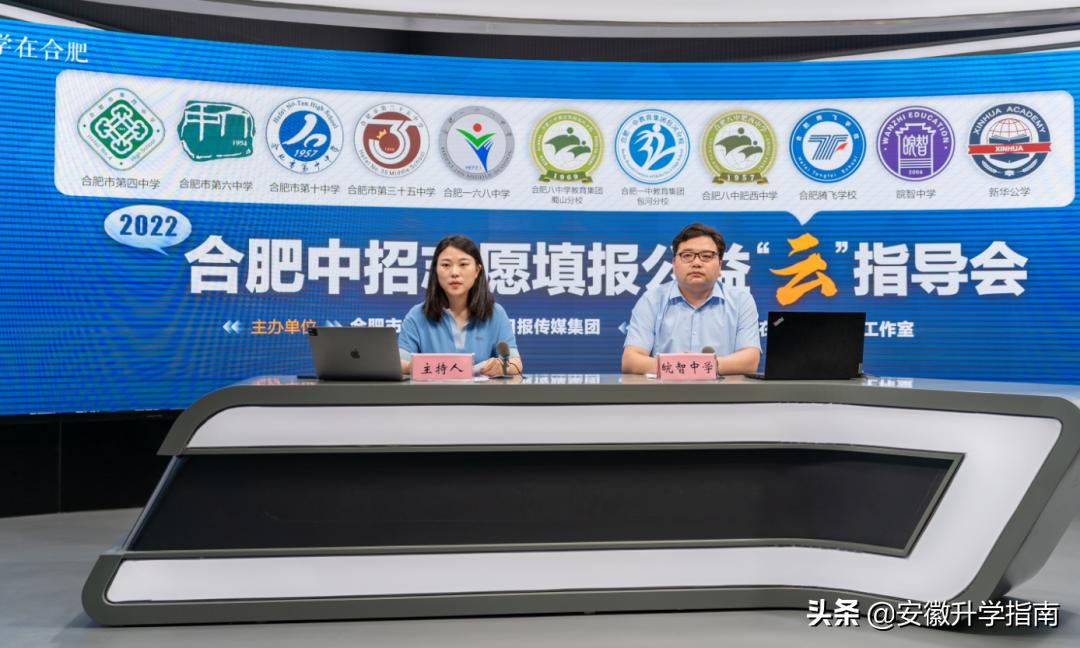 合肥各高中录取线公布时间表,2022合肥中考录取分数线预估