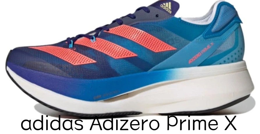 阿迪跑鞋矩阵最新,阿迪达斯adizero跑鞋矩阵