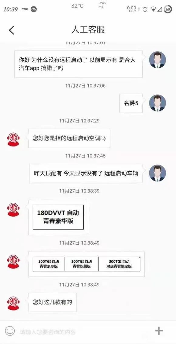 名爵三大件问题,让修理工闻风丧胆的荣威名爵