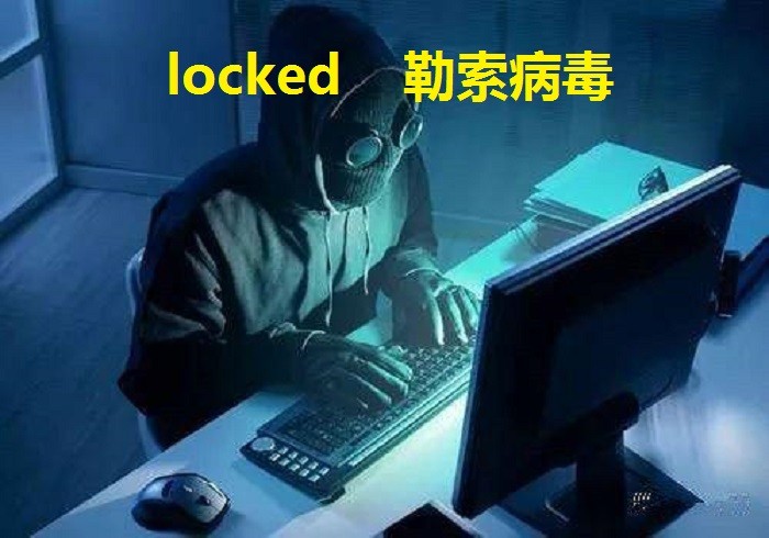 数据库被勒索怎么恢复,用友勒索病毒文件恢复方法