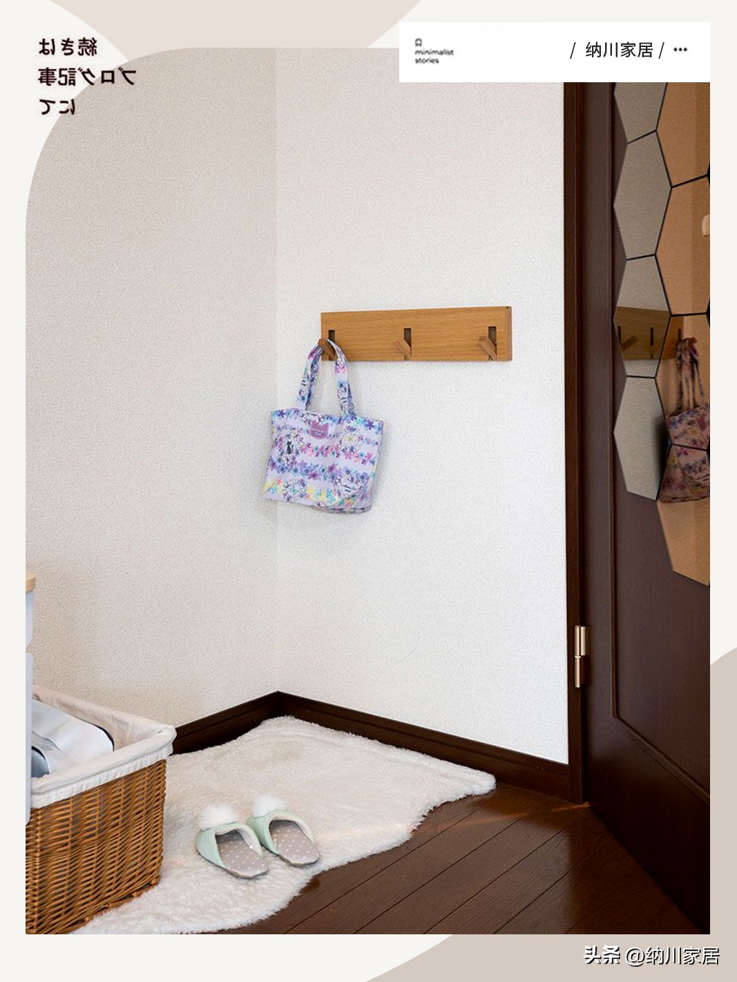 收藏！家家可复制，日本主妇小空间收纳术