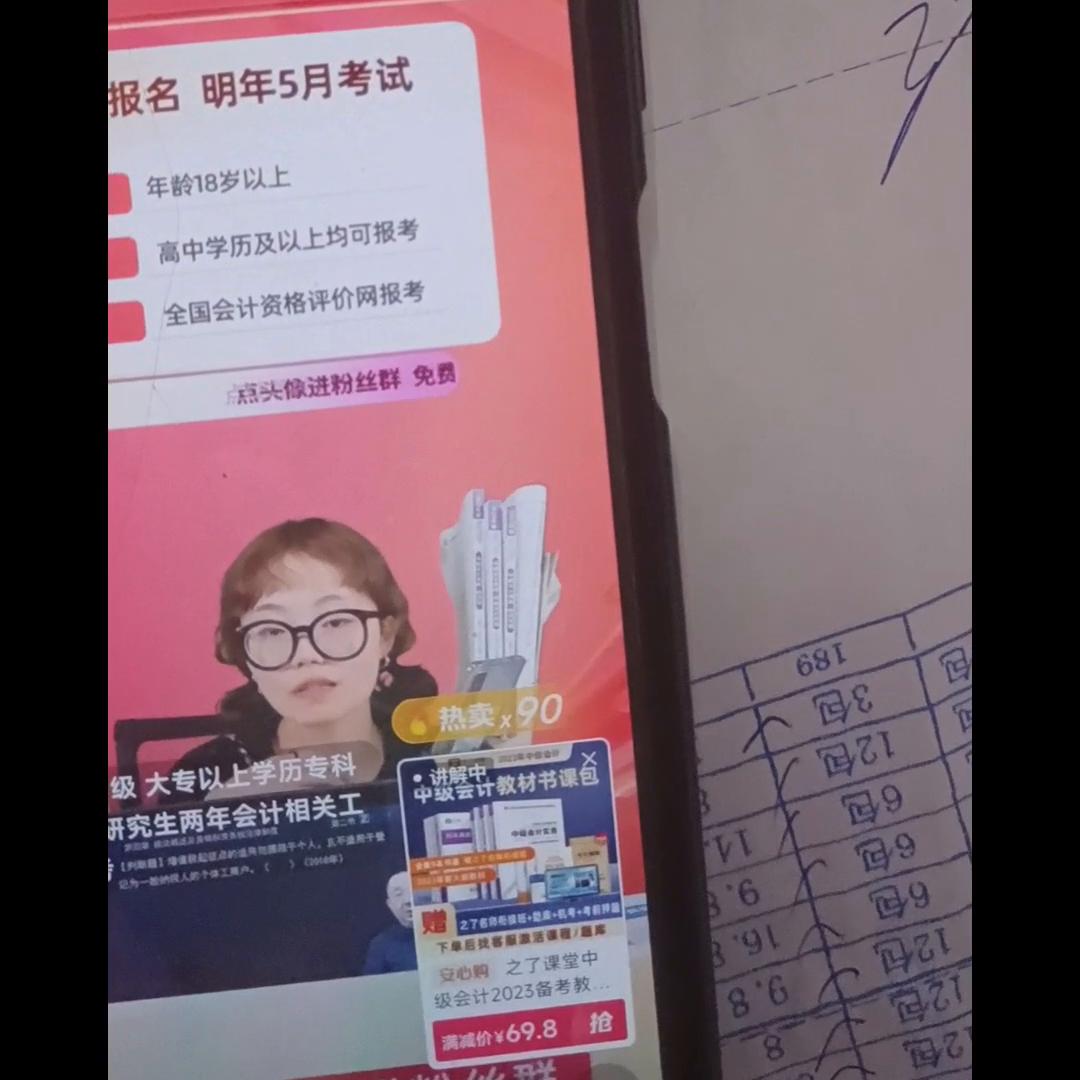 电商带货入门教材,新人如何电商带货开店