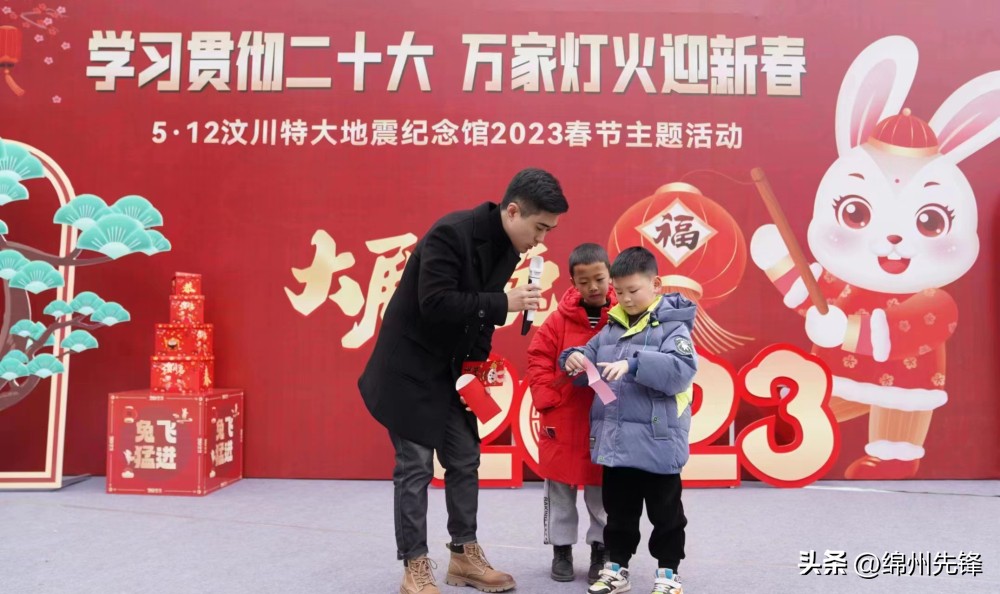 纪念四川汶川特大地震一周年活动,汶川地震纪念区