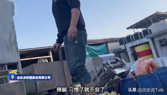 315之前，腌菜厂大汉竟然练成了“金刚脚”，“神药”使老人疯狂