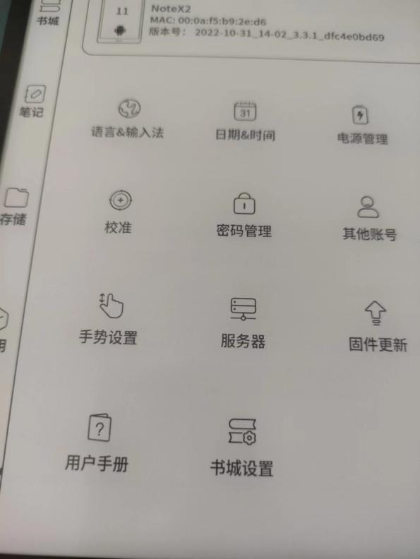 文石BOOX最近发布的四款新品电子书阅读器，哪款最值得买？