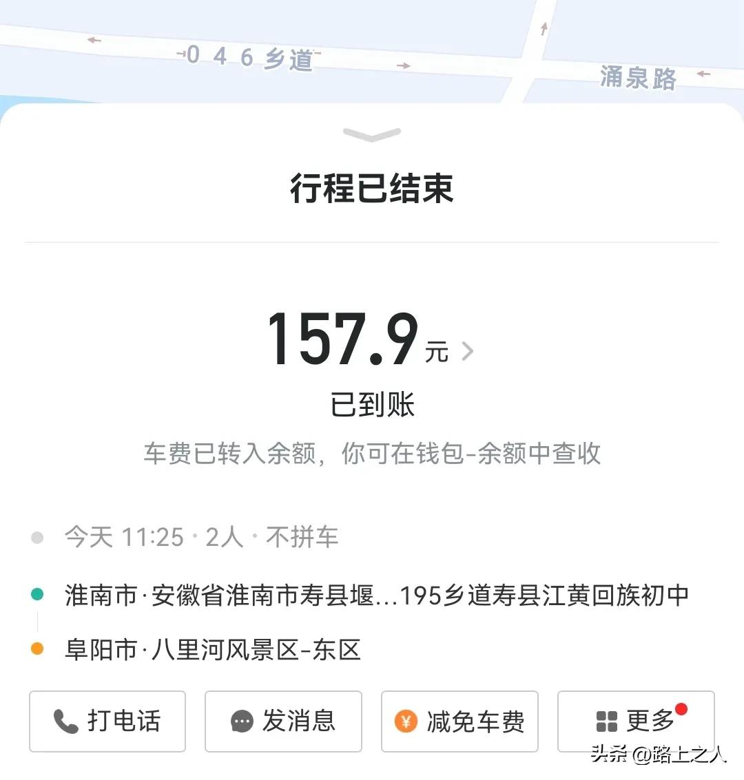 跟着百度导航混,掉进阴沟不要问!