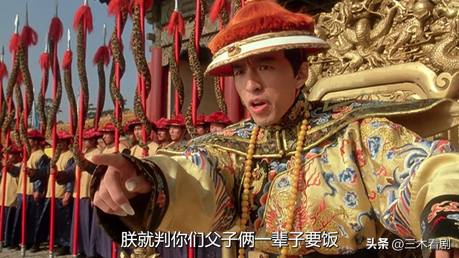 武状元苏乞儿星爷跟皇上说的话,武状元苏乞儿功夫解说