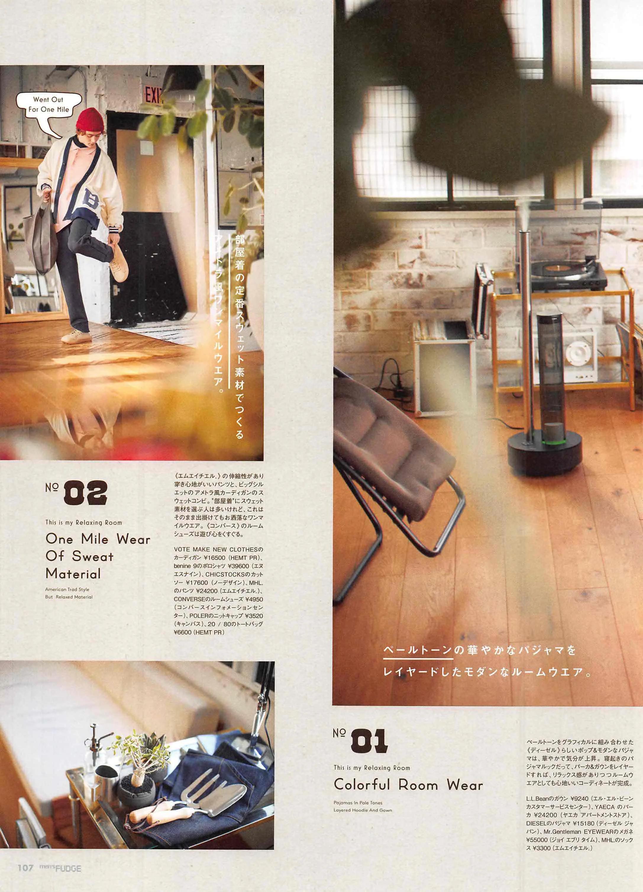 日本时尚杂志《FUDGEmen’s》2022/3月刊