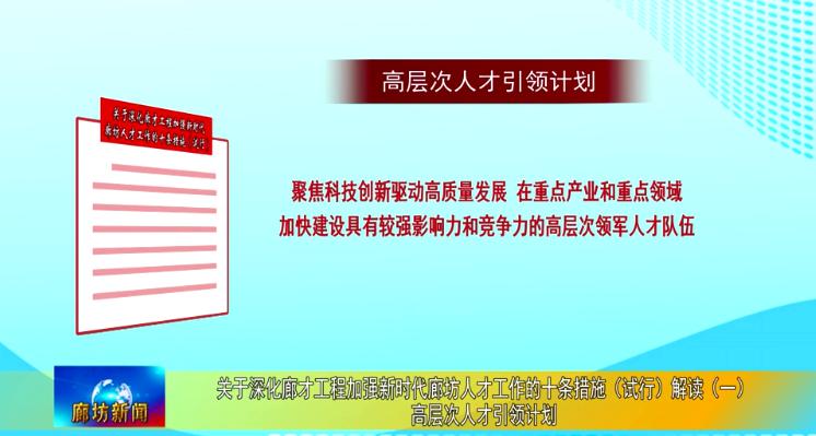 北京人才引进成功,北京人才引进成功经验