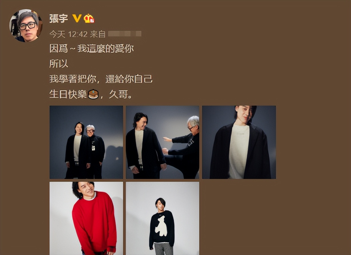 张宇用心良苦乐坛地位,张宇用心良苦却成空