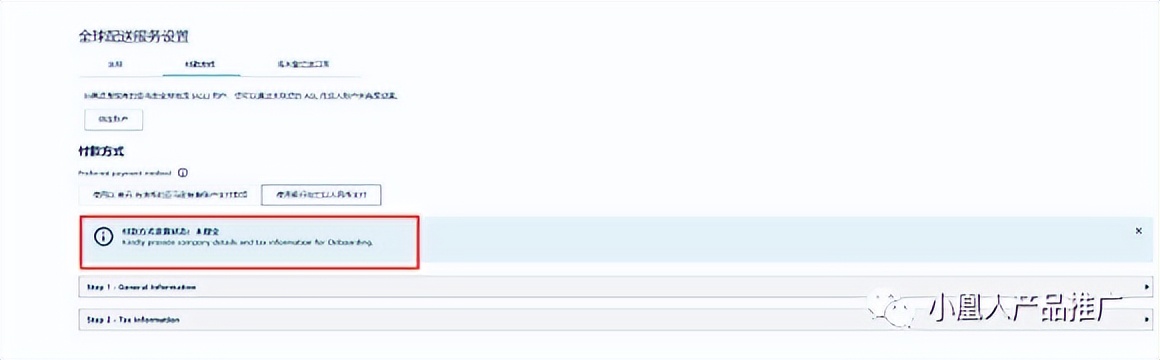 亚马逊全球物流agl怎么订舱,亚马逊物流合仓怎么操作