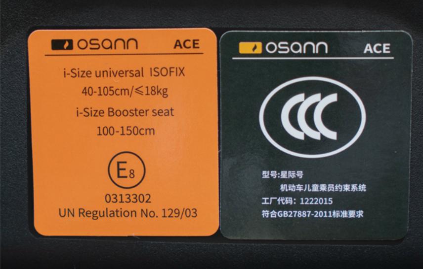 安全座椅如何选购便宜,618安全座椅选购