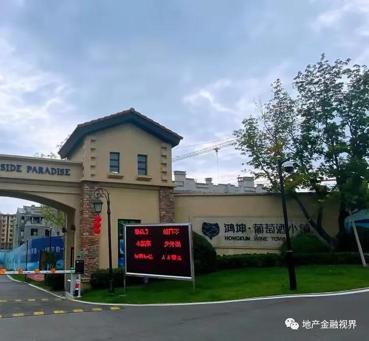 鸿坤的房多少钱一平,鸿坤的房还能买吗