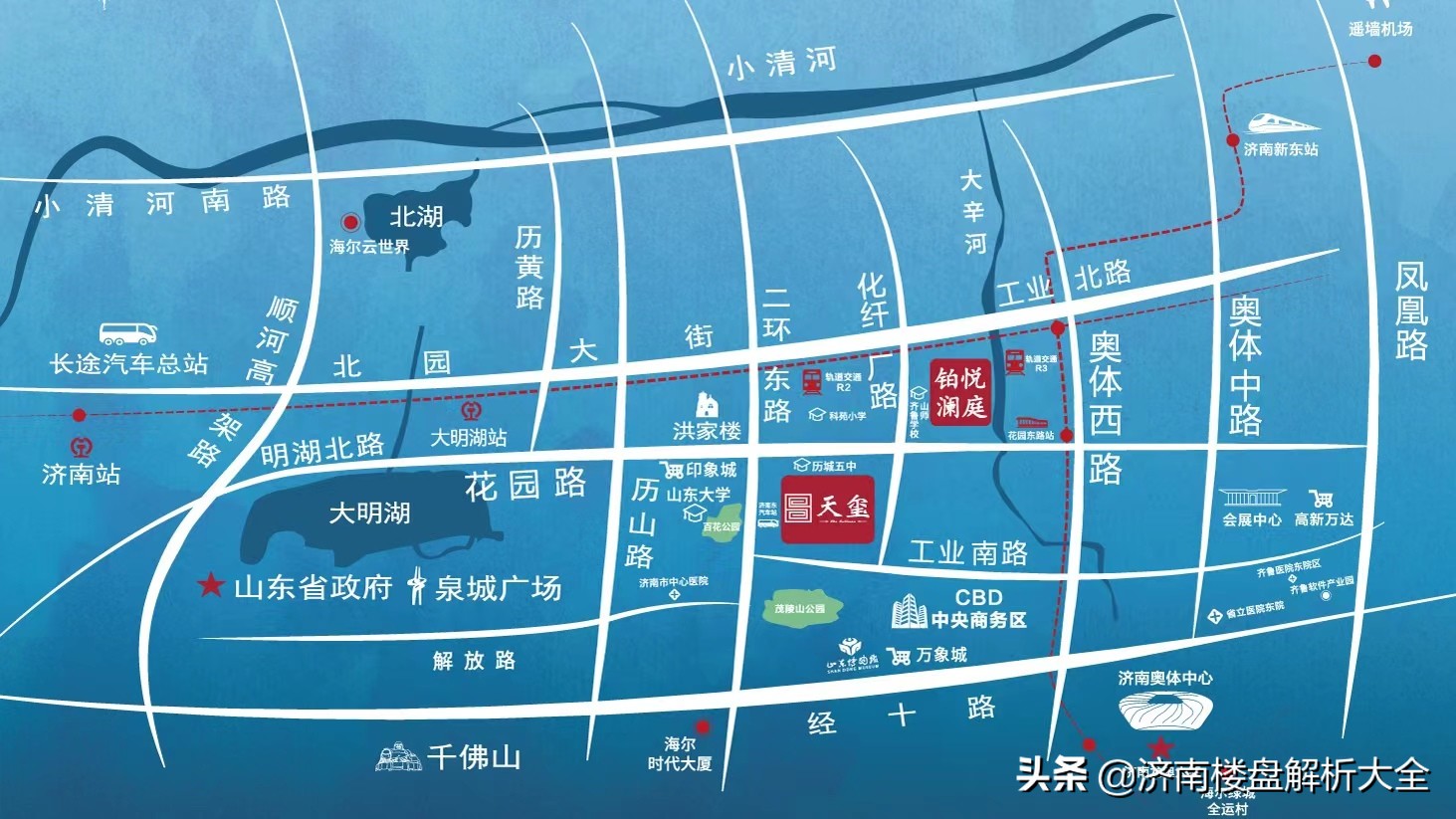 海尔产城天玺,海尔产城创云玺为什么便宜