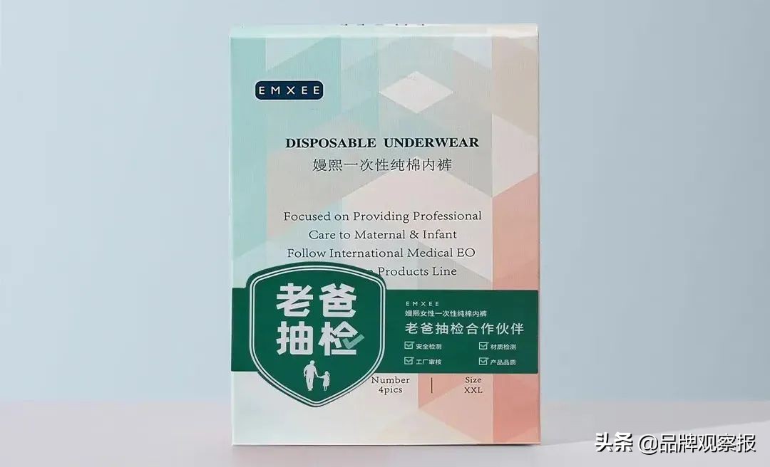 母婴单品爆款嫚熙,嫚熙孕产官方旗舰店