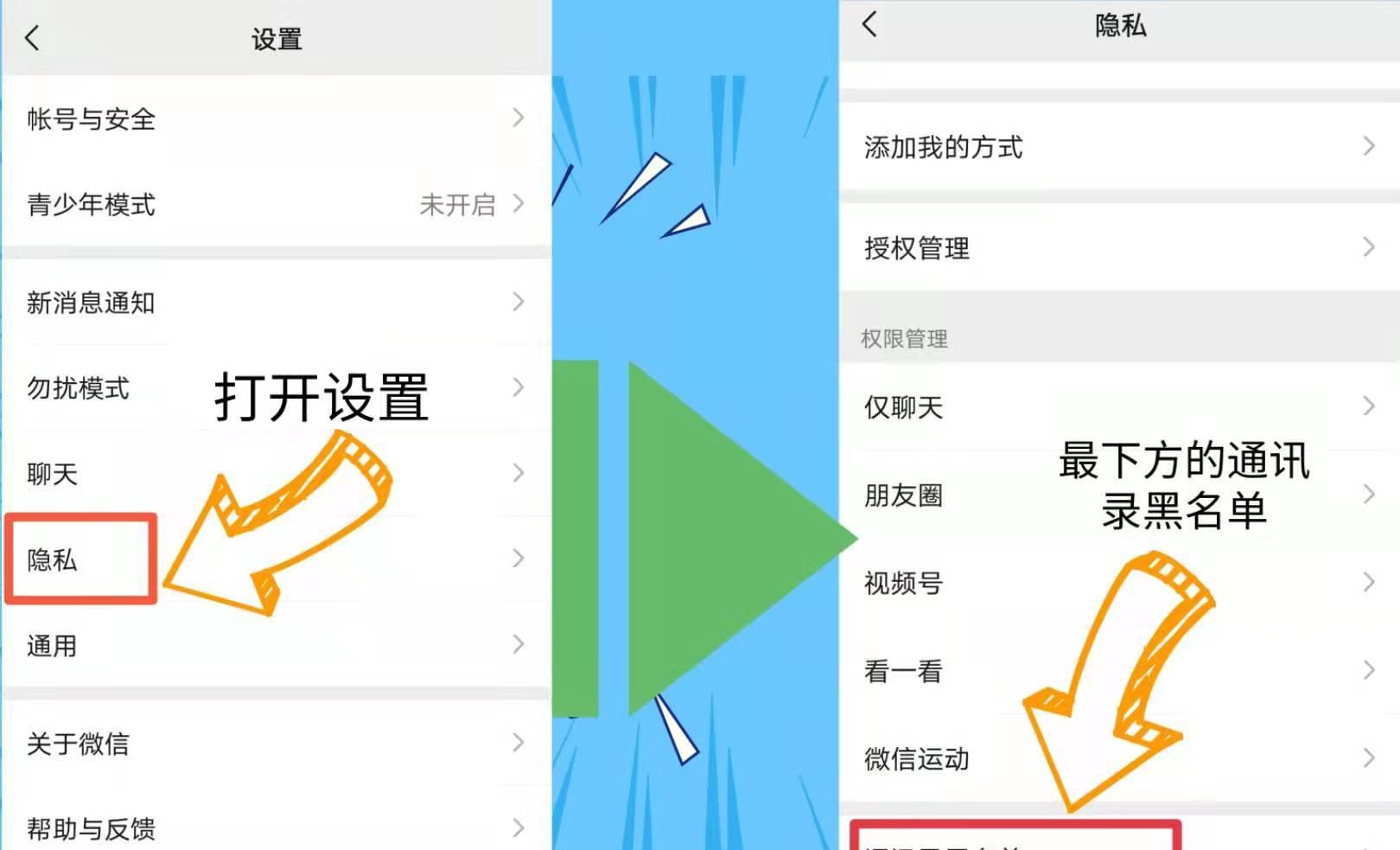 怎样找回误删朋友微信,怎样找回微信误删的好友