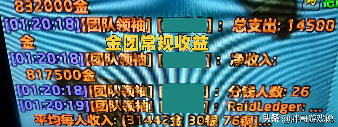 魔兽wlk分几个阶段,魔兽wlk团长怎么赚钱