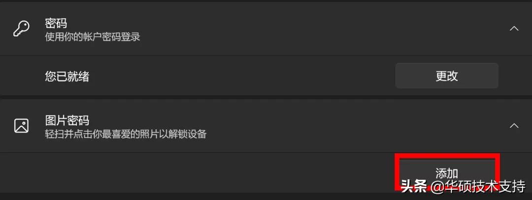 如何将女朋友照片设置锁屏,如何用女友照片做电脑密码