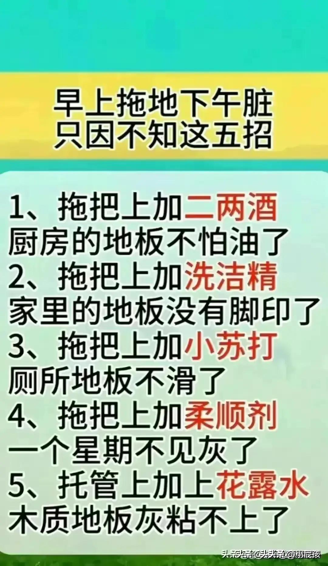 扬长避短的十大穿衣口诀,穿衣上下颜色搭配口诀夏季