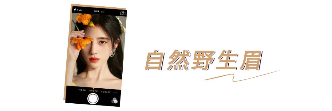 新手入门级5分钟速成画眉毛教程,怎么样画出最好看的眉毛又简单