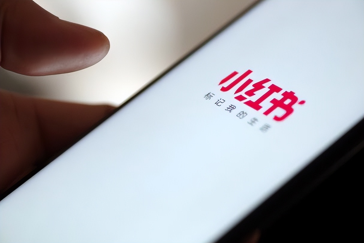 小红书怎么做个性化市场,小红书赶上了社区营销的风口