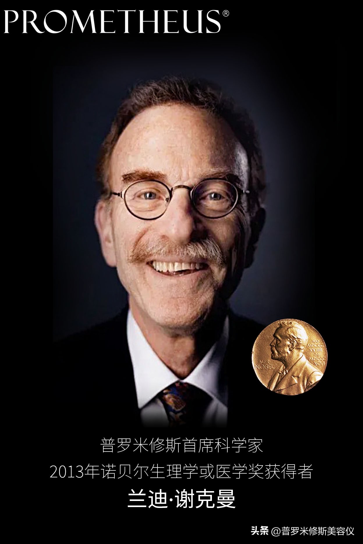 普罗米修斯美容仪测评,普罗米修斯美容仪旗舰店