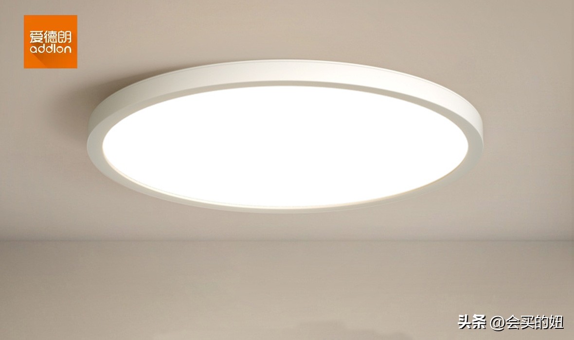 护眼吸顶灯选购教程,家用护眼吸顶灯怎么选