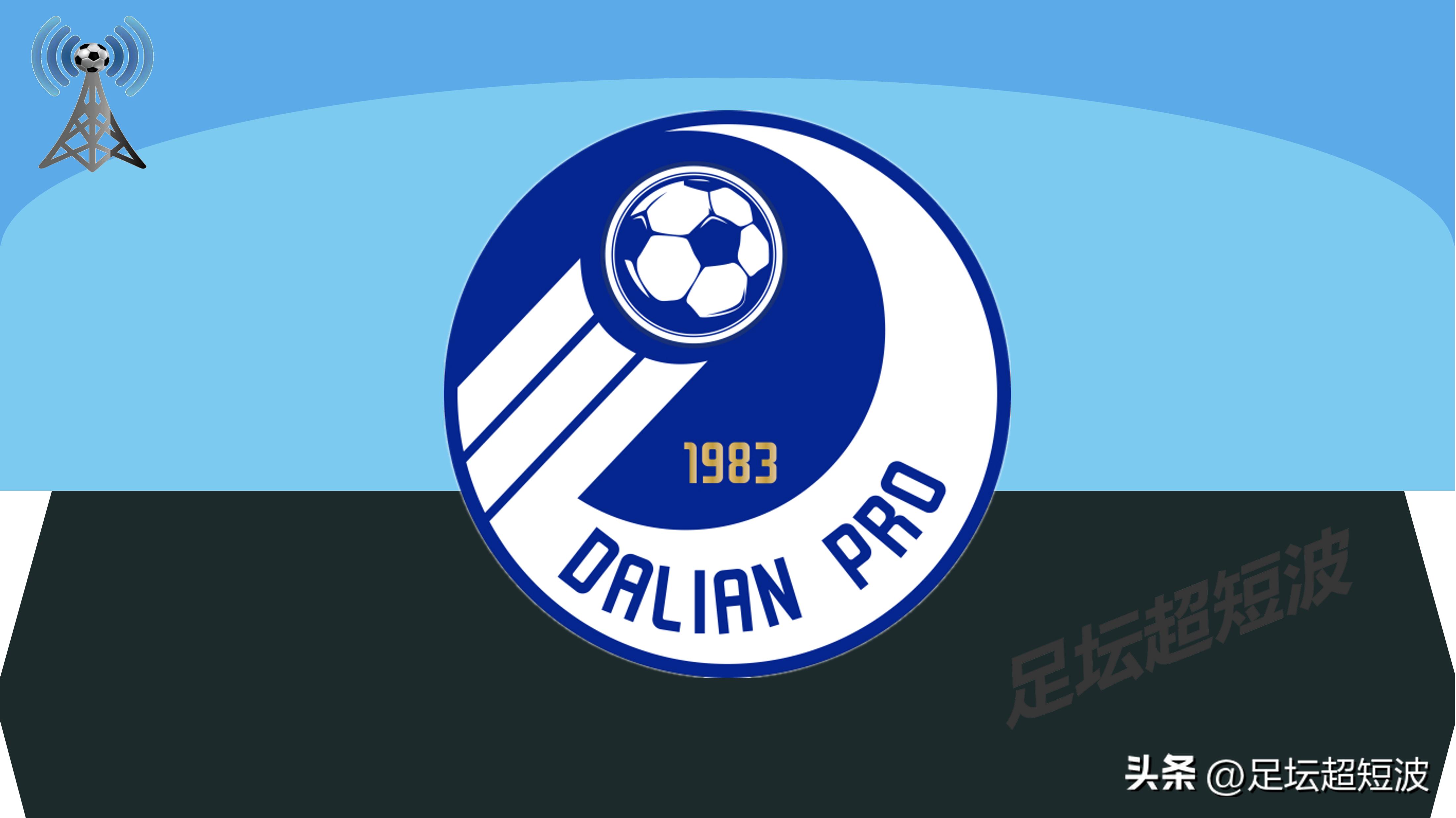 中超前瞻申花华夏,今日中超赛程表上海申花