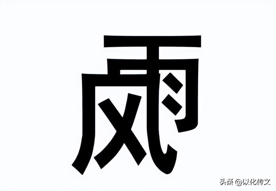 100个经典看图猜成语题,疯狂猜成语看图猜229关是什么成语