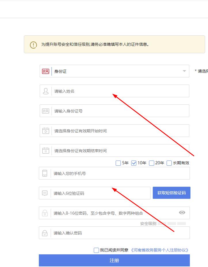 中电中专学籍查询,国开中专学籍在哪查询