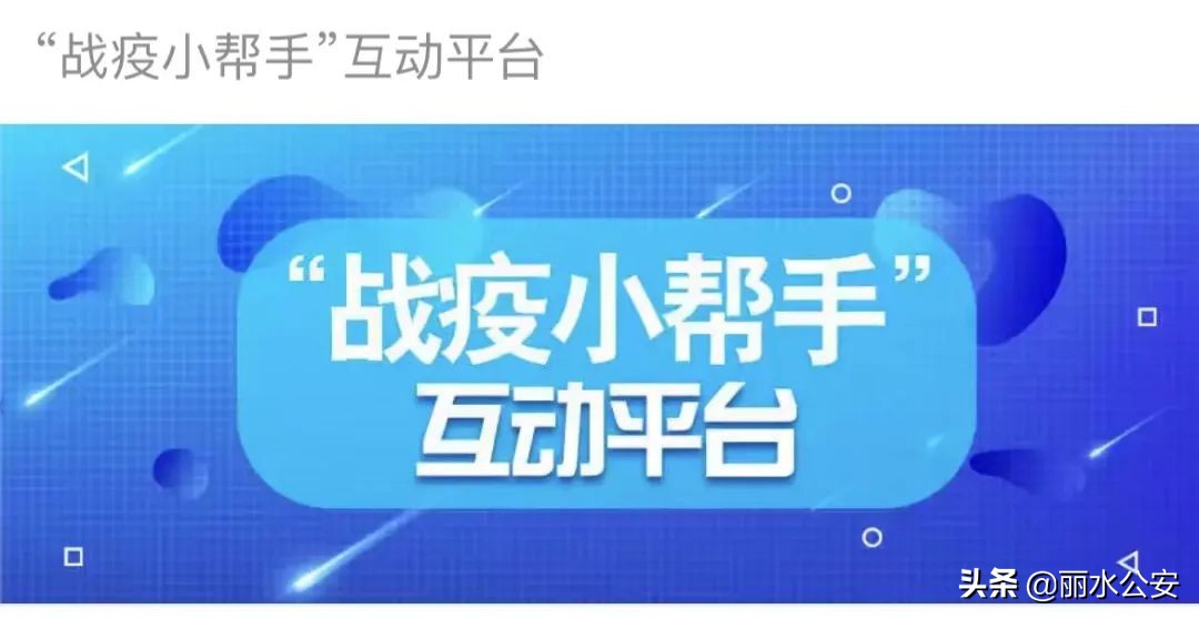 能坐高铁出行吗?快递能正常送达吗?权威解答来了
