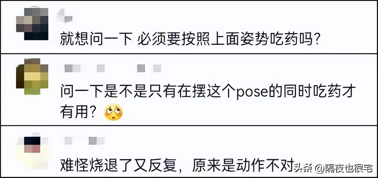 王者布洛芬,布洛芬王者