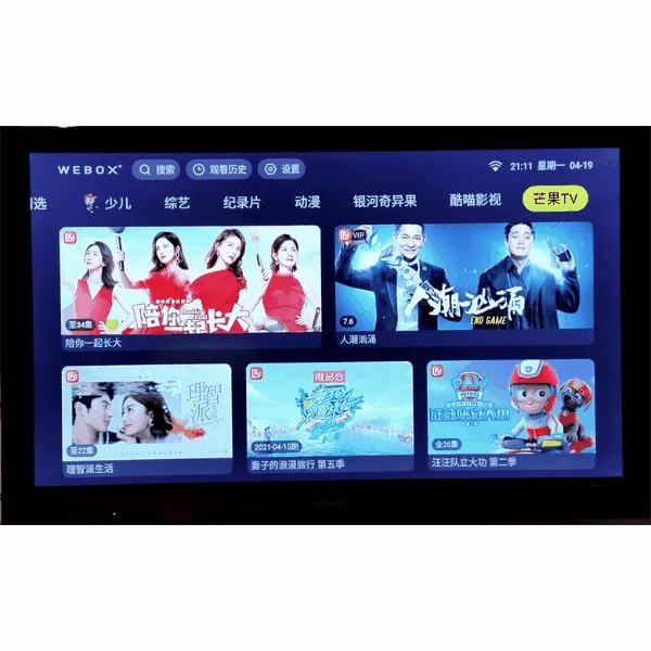 泰捷we60c跟we60c2一样吗,泰捷盒子we60c2评测