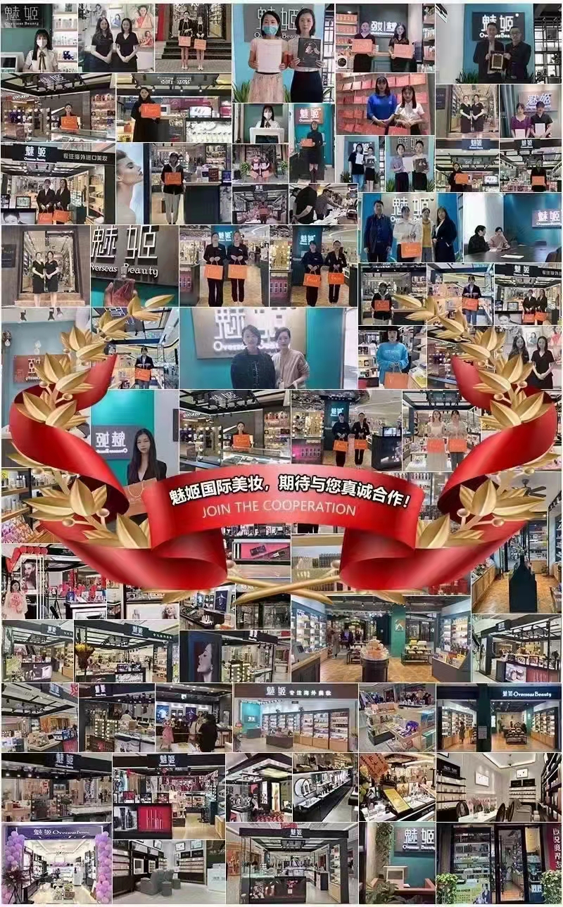 魅姬国际美妆水测评,魅姬进口化妆品推荐