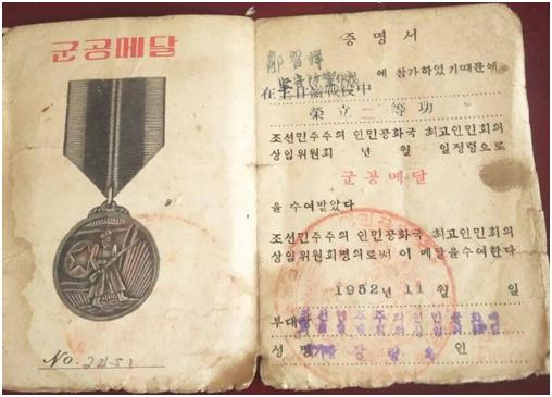 《*击狙**手》幸好改名，要不然真对不住这真正最冷的枪、最可爱的人