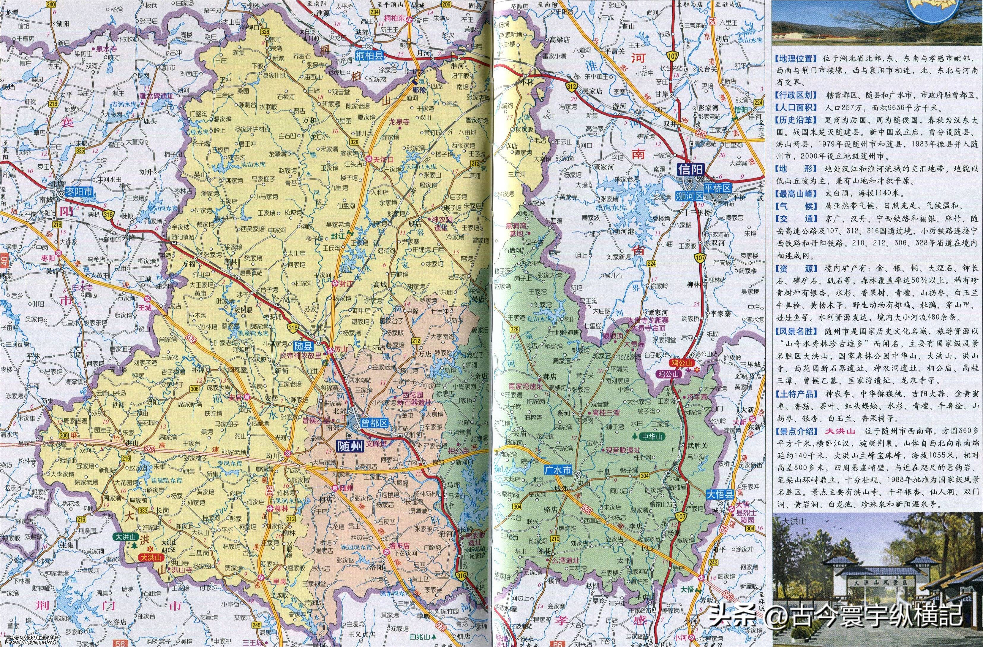 湖北省蕲春县各村镇行政区划地图,湖北省天门市各区行政区划代码