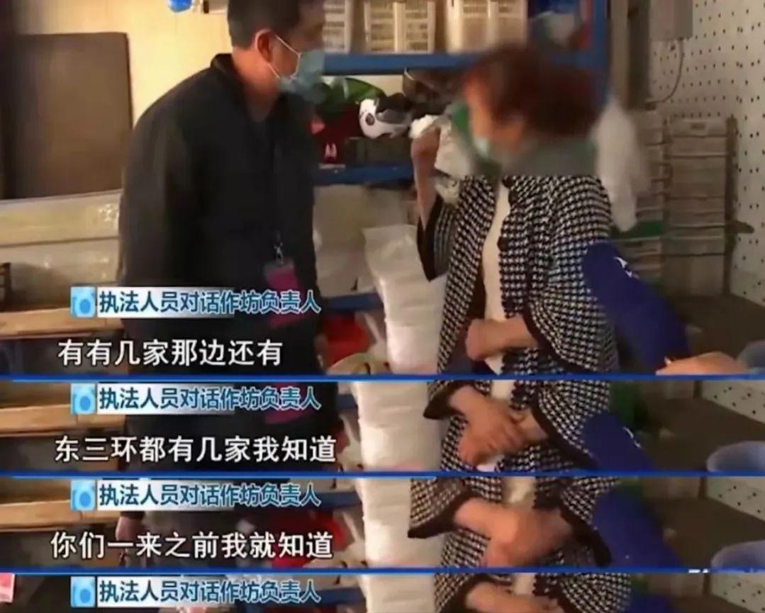 现剥蚕豆,脚踩酸菜视频被证实了吗