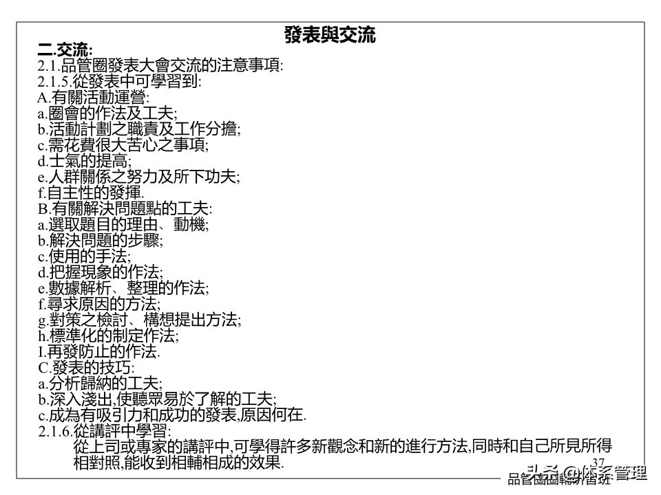 藤县古龙齐村的特产,通信光缆器材